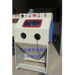 XZ-9060A手動噴砂機（側開門），手動噴砂機，常規(guī)噴砂機