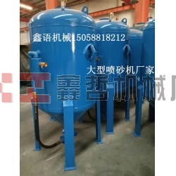 防腐除銹噴砂機(jī) 鋼結(jié)構(gòu)除銹噴砂機(jī) 移動開放式噴砂機(jī) 高壓噴砂機(jī)