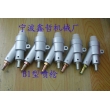 直插式噴砂槍，吸入式噴砂槍，B1型噴槍，普壓式噴槍