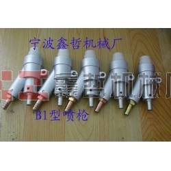 虹吸式噴槍?zhuān)胧絿娚皹專(zhuān)辈迨絿姌專(zhuān)瑖娚皺C(jī)專(zhuān)用噴槍